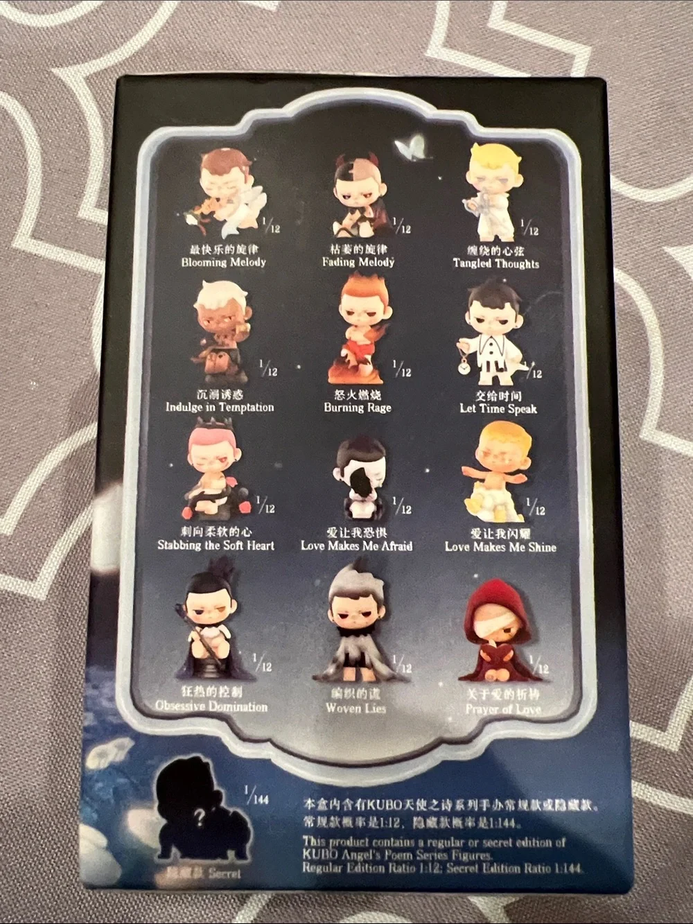 KUBO Angel's Poem Collectible NIB blind box unopened - Picture 2 of 6
